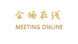 南宁半岛假日酒店